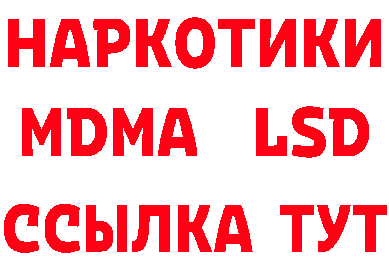 Дистиллят ТГК концентрат зеркало мориарти кракен Неман